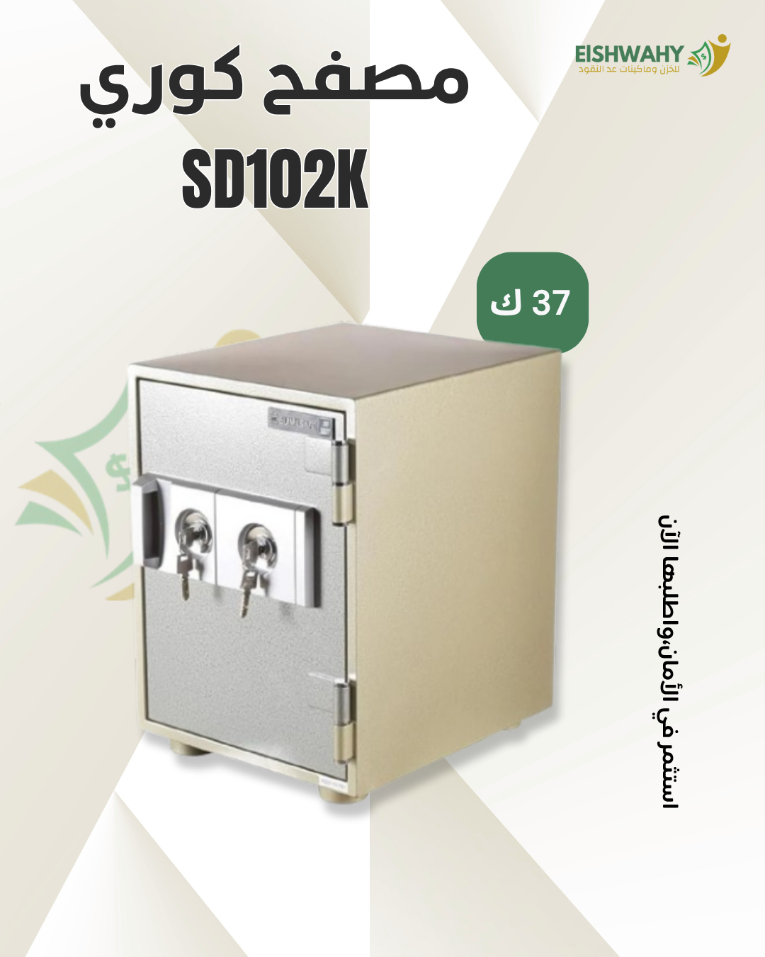 SD102K